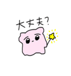 へにゃいぬちゃんスタンプに（個別スタンプ：10）