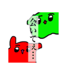 へにゃいぬちゃんスタンプに（個別スタンプ：11）