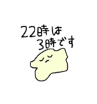へにゃいぬちゃんスタンプに（個別スタンプ：13）