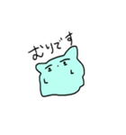 へにゃいぬちゃんスタンプに（個別スタンプ：16）