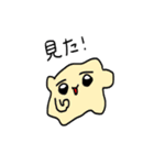 へにゃいぬちゃんスタンプに（個別スタンプ：18）