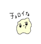 へにゃいぬちゃんスタンプに（個別スタンプ：19）