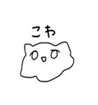 へにゃいぬちゃんスタンプに（個別スタンプ：20）