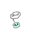 へにゃいぬちゃんスタンプに（個別スタンプ：26）
