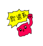 へにゃいぬちゃんスタンプに（個別スタンプ：28）