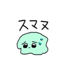 へにゃいぬちゃんスタンプに（個別スタンプ：33）