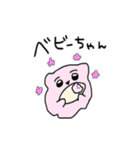 へにゃいぬちゃんスタンプに（個別スタンプ：35）