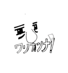 小さい不満（個別スタンプ：7）