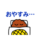 唐揚げの妖精・三代目アゲゴローの日常（個別スタンプ：2）