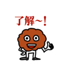 唐揚げの妖精・三代目アゲゴローの日常（個別スタンプ：4）