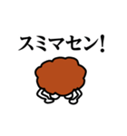 唐揚げの妖精・三代目アゲゴローの日常（個別スタンプ：8）