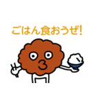 唐揚げの妖精・三代目アゲゴローの日常（個別スタンプ：17）