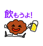 唐揚げの妖精・三代目アゲゴローの日常（個別スタンプ：18）