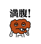 唐揚げの妖精・三代目アゲゴローの日常（個別スタンプ：20）