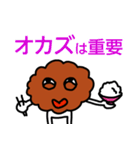 唐揚げの妖精・三代目アゲゴローの日常（個別スタンプ：21）