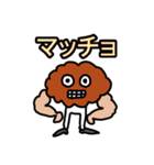 唐揚げの妖精・三代目アゲゴローの日常（個別スタンプ：23）