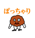 唐揚げの妖精・三代目アゲゴローの日常（個別スタンプ：24）