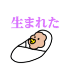 唐揚げの妖精・三代目アゲゴローの日常（個別スタンプ：34）