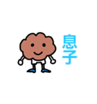 唐揚げの妖精・三代目アゲゴローの日常（個別スタンプ：35）