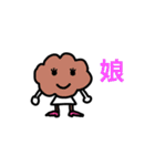 唐揚げの妖精・三代目アゲゴローの日常（個別スタンプ：36）