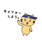 hiphopすたんぷ（個別スタンプ：1）