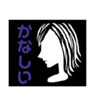 気持ちのスタンプ(クールな女性)（個別スタンプ：5）