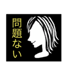 気持ちのスタンプ(クールな女性)（個別スタンプ：8）