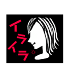気持ちのスタンプ(クールな女性)（個別スタンプ：11）