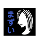 気持ちのスタンプ(クールな女性)（個別スタンプ：14）