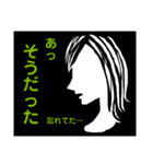 気持ちのスタンプ(クールな女性)（個別スタンプ：19）