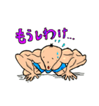 筋太くん（個別スタンプ：6）