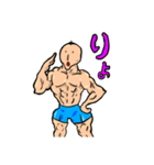 筋太くん（個別スタンプ：7）