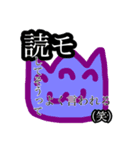俺の言いたいこと4（個別スタンプ：3）