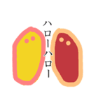 俺の言いたいこと4（個別スタンプ：4）