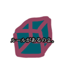 俺の言いたいこと4（個別スタンプ：5）
