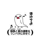 チロ(ピロ)の日々2(改)（個別スタンプ：4）
