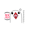 チロ(ピロ)の日々2(改)（個別スタンプ：6）