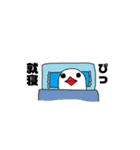 チロ(ピロ)の日々2(改)（個別スタンプ：10）