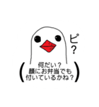 チロ(ピロ)の日々2(改)（個別スタンプ：15）