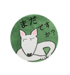 ハナのデイリーフレーズスタンプブルテリア（個別スタンプ：1）