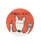ハナのデイリーフレーズスタンプブルテリア（個別スタンプ：3）