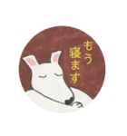 ハナのデイリーフレーズスタンプブルテリア（個別スタンプ：9）