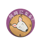 ハナのデイリーフレーズスタンプブルテリア（個別スタンプ：13）