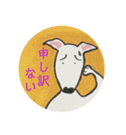 ハナのデイリーフレーズスタンプブルテリア（個別スタンプ：16）