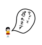 久慈のまるちゃん2（個別スタンプ：1）