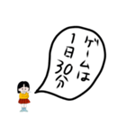 久慈のまるちゃん2（個別スタンプ：2）