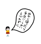 久慈のまるちゃん2（個別スタンプ：3）