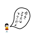 久慈のまるちゃん2（個別スタンプ：4）