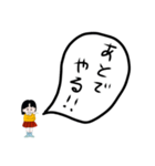 久慈のまるちゃん2（個別スタンプ：6）