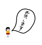 久慈のまるちゃん2（個別スタンプ：8）